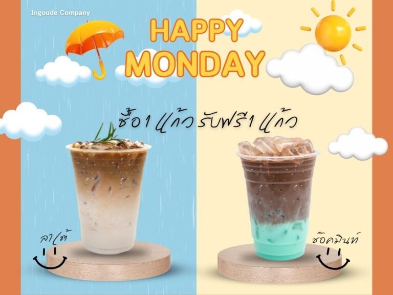 ค่ายพัฒนาศักยภาพทางเทคโนโลยีและนวัตกรรม นักเรียนชั้น ม.4-6 แผนการเรียนเตรียม วิทย์-คอม และห้องเรียนหุ่นยนต์ ระดับชั้น ม.3