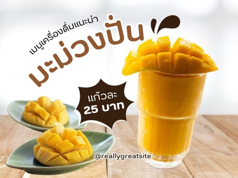 การรับมอบตัวนักเรียนระดับชั้น ม.1 ห้องเรียน IEP/ปกติ ปีการศึกษา 2567