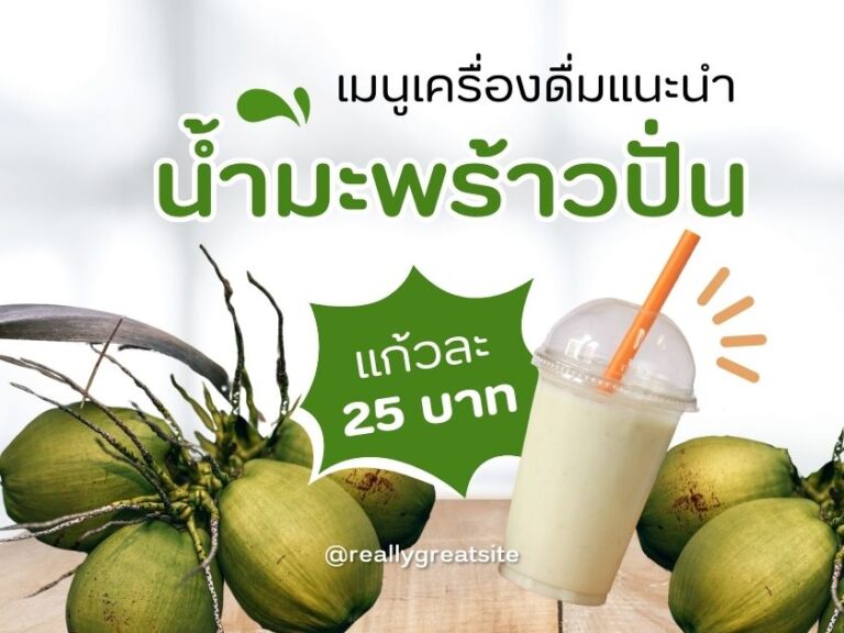 โครงการพัฒนาประสิทธิภาพการปฏิบัติงานและทัศนศึกษา ของครูและบุคลากร กลุ่มบริหารทั่วไป
